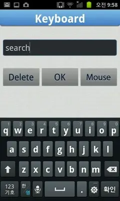 iSmartRCU android App screenshot 0